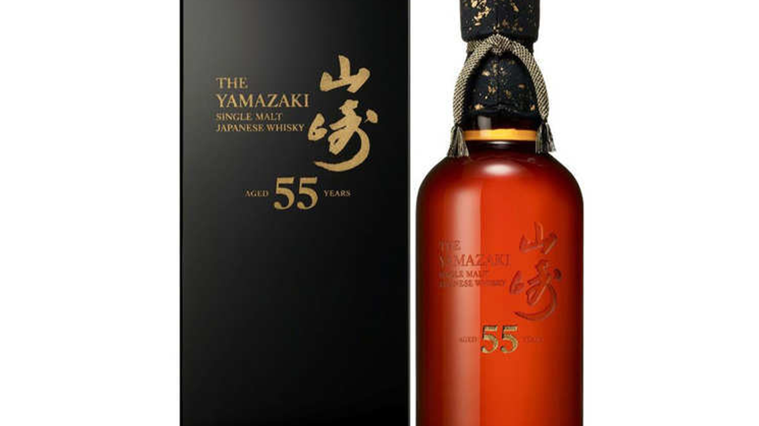 Exploring the limited release of Yamazaki 55 Year Old